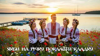 If You Put A Brick On The River VideoProfi 