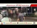 തിരുവനന്തപുരം നരുവാമ്മൂട് കൊലപാതകം; മൂന്ന് പ്രതികൾ പിടിയിൽ | Thiruvananthapuram | Crime news