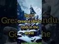 Download Lagu Greatest Hindu gods in the world #top10 #hindugod #hinduism #shiva #krishna