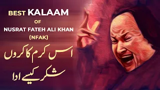 is karam ka kru shukar kesy adaa sufism pakistan