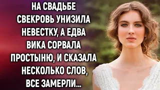 Свекровь унизила невестку а когда Вика сказала несколько слов 