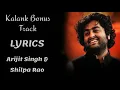 Download Lagu JO TERE NA Hue  Arijit Singh Shilpa Rao