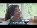 介意前女友刻意提及的過去，艾蜜莉情緒潰堤趕走湯瑪士《好好的吃飯2》EP08精華