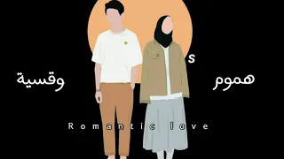 عيشنا العمر نربي حمام بس نسينا نقوم غيه فاضى شويه 