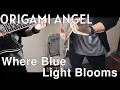 Download Lagu Where Blue Light Blooms - Origami Angel ( Guitar Cover )