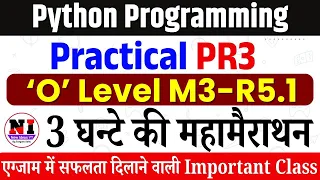 O Level Practical Marathon 2026 PR3 Python O Level Practical 2026 O Level Python Practical