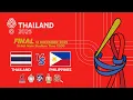 Lagu DAY 8 I 12 December 2025 Final รอบชิงชนะเลิศ มหกรรมกีฬาซีเกมส์ ครั้งที่ 33 (THAILAND 2025)