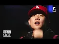 HIDDEN STAGE: nafla(나플라)_Wu