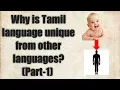 Download Lagu Why is Tamil language unique from other languages? (Part-1)|zha karam|தமிழ் மொழியின் தனித்தன்மை|
