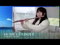 【CHRONO CROSS】Home Guldove (Flute Cover)