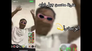 عزبة محسن جبل ذيابه          دندنها
