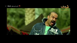 دموعك دي دموع تمساح دندنها