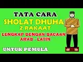 Download Lagu Tata Cara Sholat Dhuha Mudah Dan Lengkap Dengan Bacaan Arab - Latin Untuk Pemula...