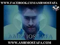 GHALTET OMRY AMR MOTSAFA   غلطة عمري  عمرو مصطفى