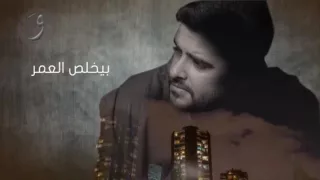 ناصيف زيتون قالوا العشق دندنها