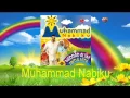 Download Lagu Haddad Alwi Feat Anti \u0026 Vita - Muhammad Nabiku