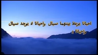 معلومات عن السدايا النوميديه وتحليلها 