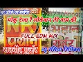 Download Lagu #djremixrasiya Hard] Deja Location Tere Gaam Ki [Hard Dailong] Dj Sk Suhera Remix-Yatnesh 2025