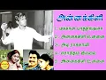 Download Lagu Annakili Ilayaraja Super Hit Songs High Quality Mp3-2023