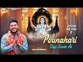 Download Lagu Paunahari Dayi Janda Ae | Satta Mandhali | Baba Balaknath Bhajan | baba balaknath bhajan 2025 |