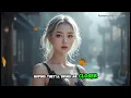 Download Lagu BEST LOVE SONG 💖 | My Favorite What If | NEW MUSIC COMPILATION 2025