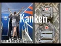 Fjallraven Kanken Review Mini VS Backpack