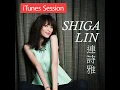 Bu Tuo Bu Qian (iTunes Session)