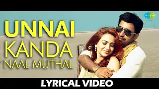 unnai kanda naal muthal lyrical salim vijay antony aksha pardasany nirmal kumar