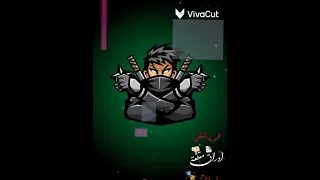 اسمعوا يا كويسين 