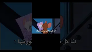 ببقا عاايزز اكلهاا Funnyvideo Lol Lovesong Lovestatus Love حب Foryou Romantic Romance 