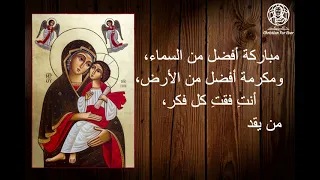 مباركة انتي ف النساء دندنها