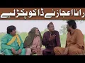 Download Lagu Rana Ijaz New Funny Video | Standup Comedy By Rana Ijaz | Khan Saab wali Funny Video Agayi | #funny