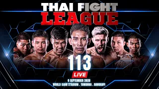 สด 🔴 ไทยไฟท์ ลีก 113 | 6 กันยายน 2569