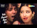 Download Lagu Yeh Pyaar Kya Hai (HD) | Bobby Deol , Kajol, Manisha | Gupt (1997) | Alka Yagnik Songs | Kumar Sanu
