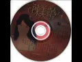 Download Lagu 陳美齡/Agnes Chan - Top Of The World