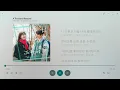 Download Lagu 【韓繁中字】HAECHAN (NCT)┃A Thousand Reasons
