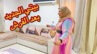 We Heard The Ululation Finally The Long Awaited Day We Furnished Our New House Thank God 