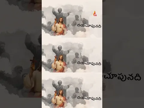 Nammadheginadhi Yesu Prema 🎶✝️