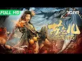 Download Lagu Drunk Crazy Beggar So | Multi Sub | New Chinese Movie Wuxia Action Drama | True Legend | iQIYI