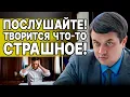 Download Lagu ЭТО СТРАШНО, ЧТО ПРОИЗОШЛО! ШОКИРУЮЩИЕ ДЕТАЛИ! РАЗУМКОВ: ОСТАЛОСЬ 2 НЕДЕЛИ! ПУТИН РЕЗКО ОТВЕТИЛ...