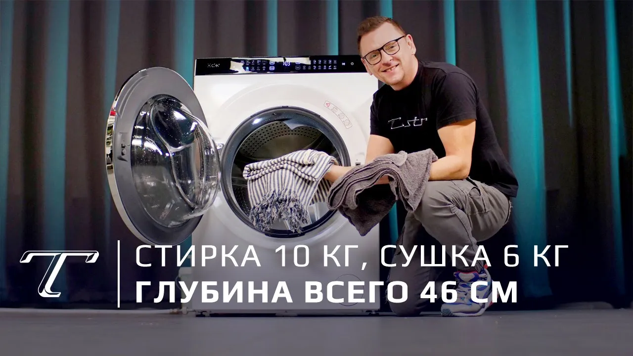 Стирально-сушильная машина Haier HWD100-BD1499U1