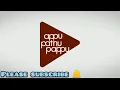 Manamariyunnolu Song Teaser | Porinju Mariam Jose |Director - Joshiy| Producer - Rejimon Kirthana