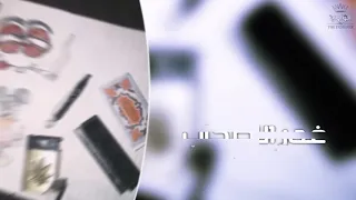 مصري صمخه غدر الاصحاب دائري السعاده 