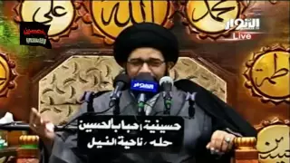 السيد محمد الصافي - نعي حال زينب يوم العاشر