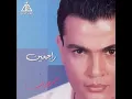 MA YETHEKEESH ALEIHA - AMR DIAB