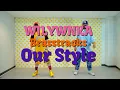 【俺らのやり方で】WILYWNKA & Brasstracks / Our Style オリジナル振り付け【踊ってみた】