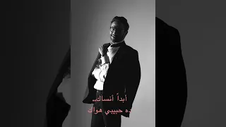 أنيس عبد الغفار   يا ريتك معايا للفنان هاني شاكر دندنها