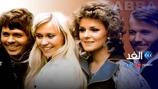 بعد غياب 40 عاما فرقة آبا السويدية تعود إلى جمهورها بتقنية التجسيد الرقمي في لندن 