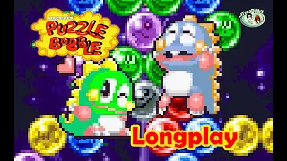 Puzzle Bobble パズルボブル 100 All Levels 1994 Longplay HD 