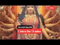Download Lagu POWERFUL : If you play this your home will not be the same | Devi Mantra | REMOVE NEGATIVE ENERGY